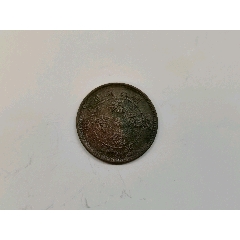 >大满洲国康德二年壹角美品具体看简介_价格60元【藏行天下】240_240