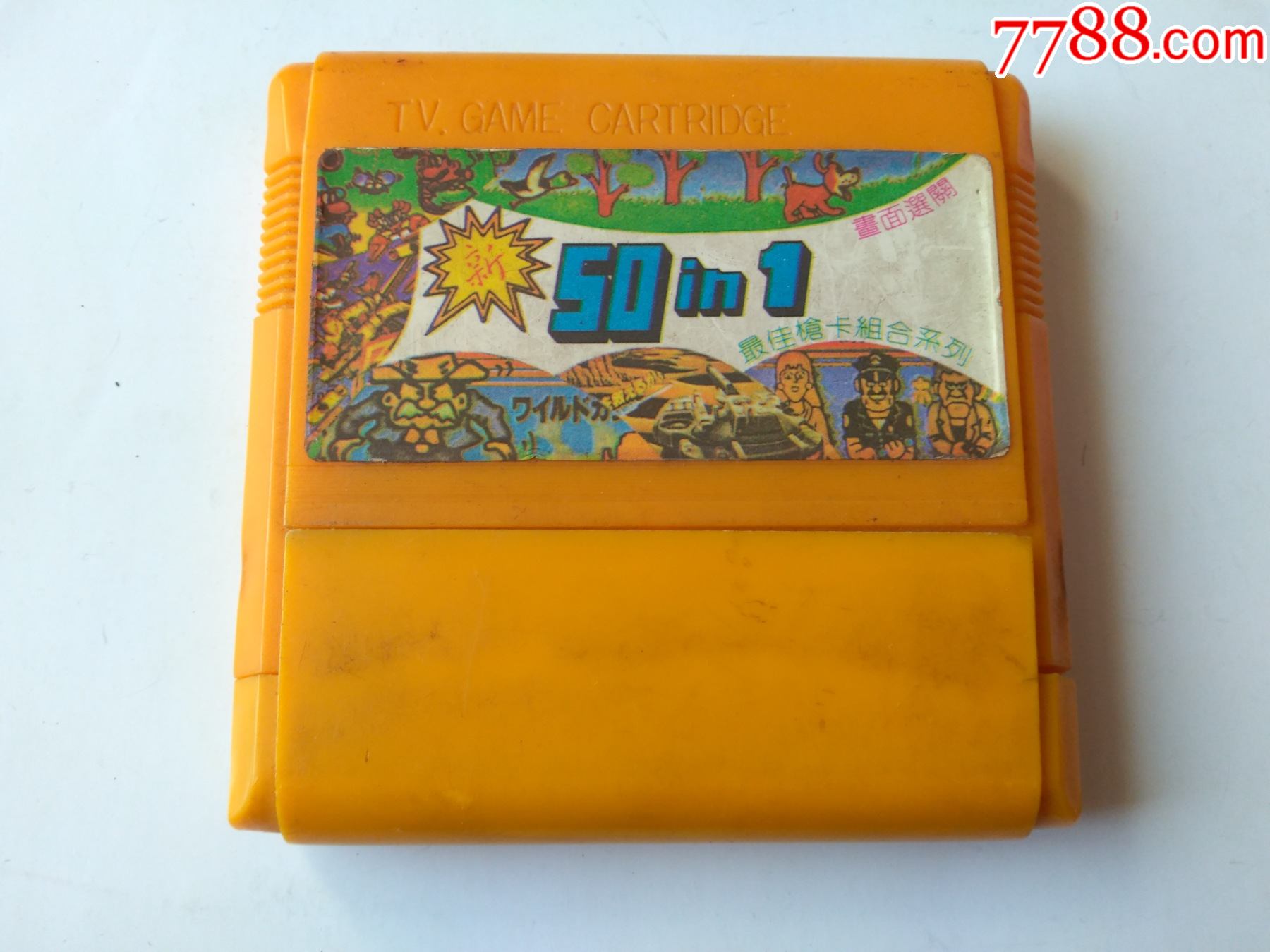 老式游戏卡,1993年,最佳枪卡组合系列,点图可放大