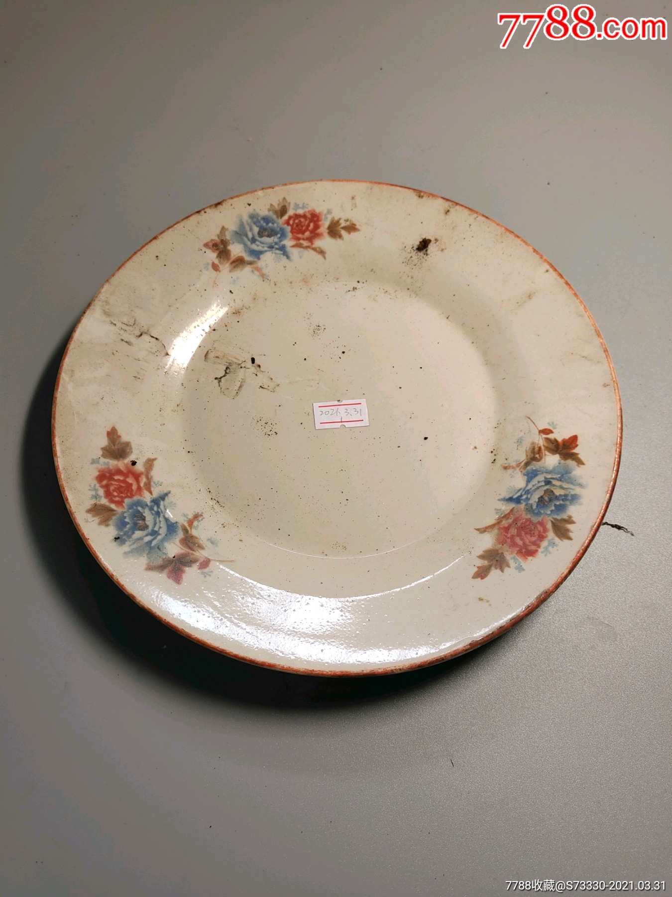 创汇期8090年代花口盘子一块