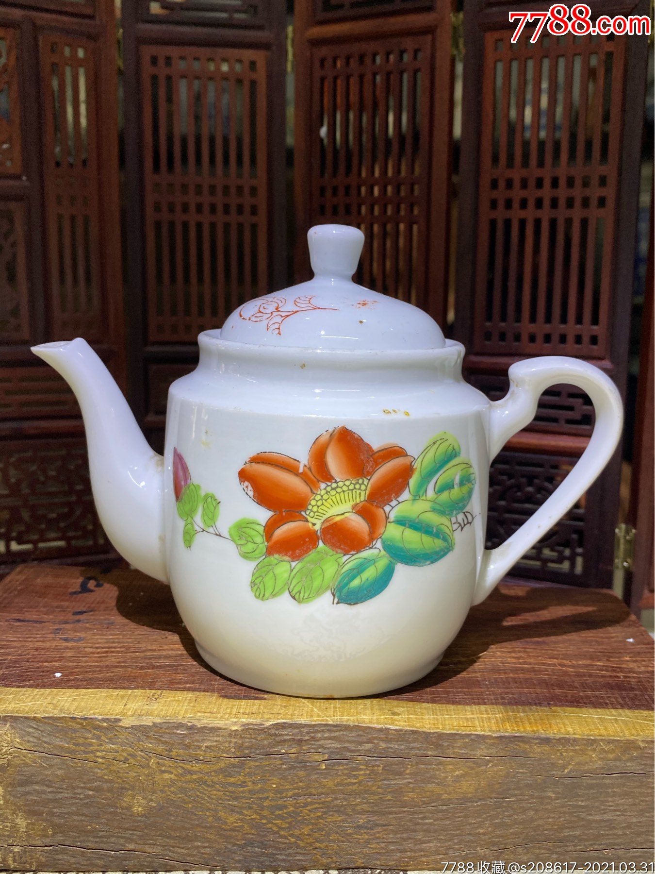 文革时期(醴陵茶壶)小号