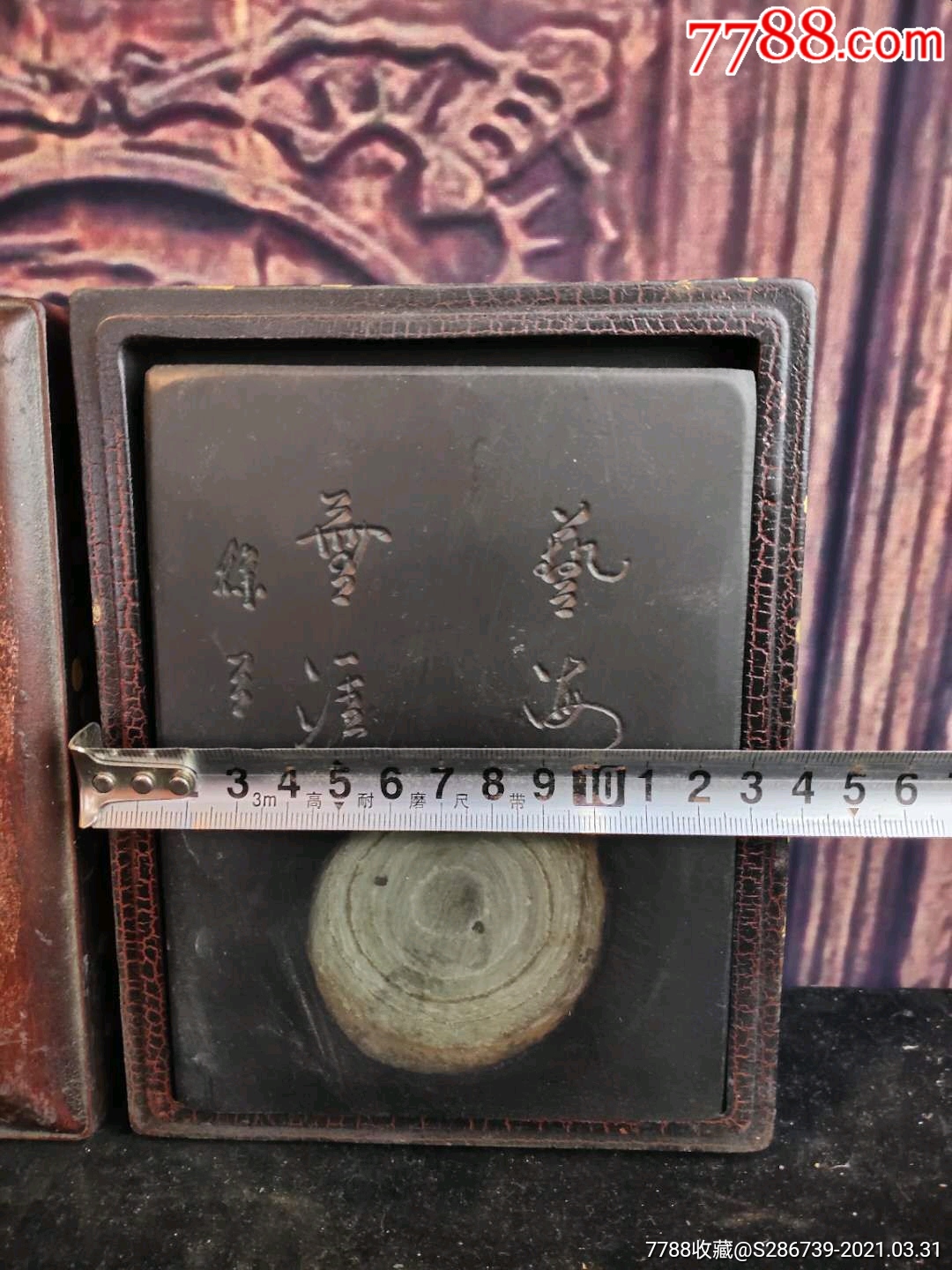 乾隆十六年夕照明漆器盒装老砚台一个,做工精细,图案精美,彩绘图案