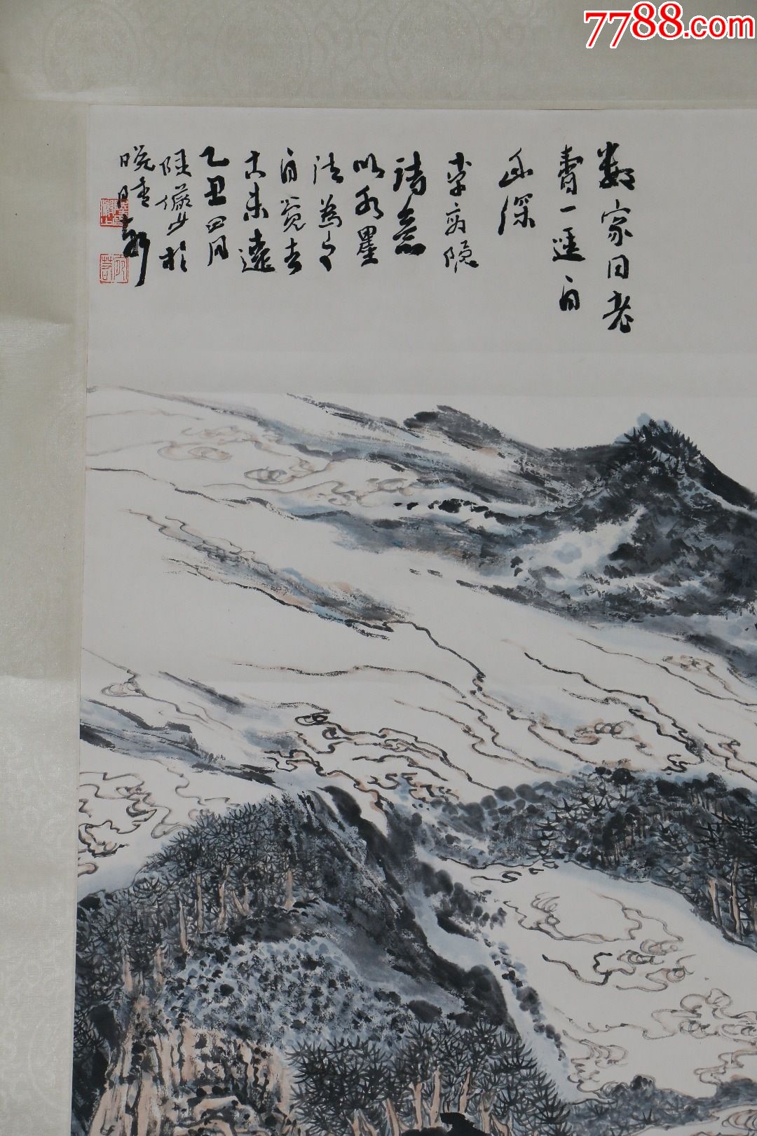 近现代.陆俨少山水立轴 a4z_山水国画原作_第5张_7788字画网