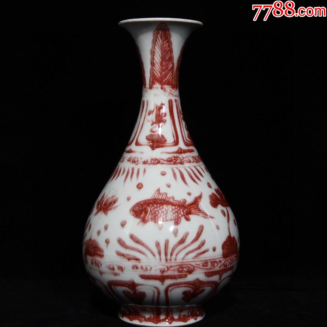 元釉里红鱼藻纹玉壶春瓶28x15现代工艺品