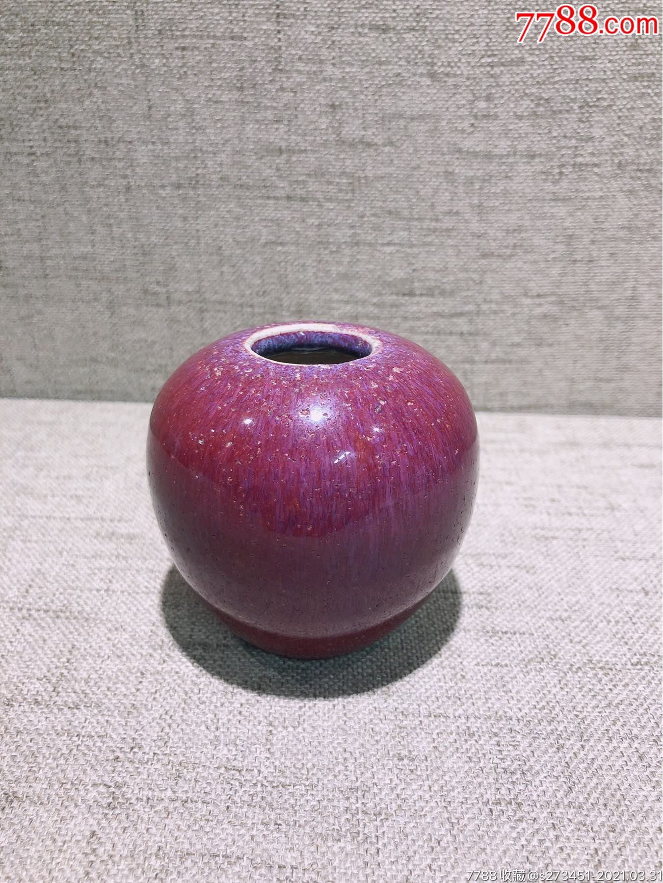 清乾隆窑变釉苹果水盂