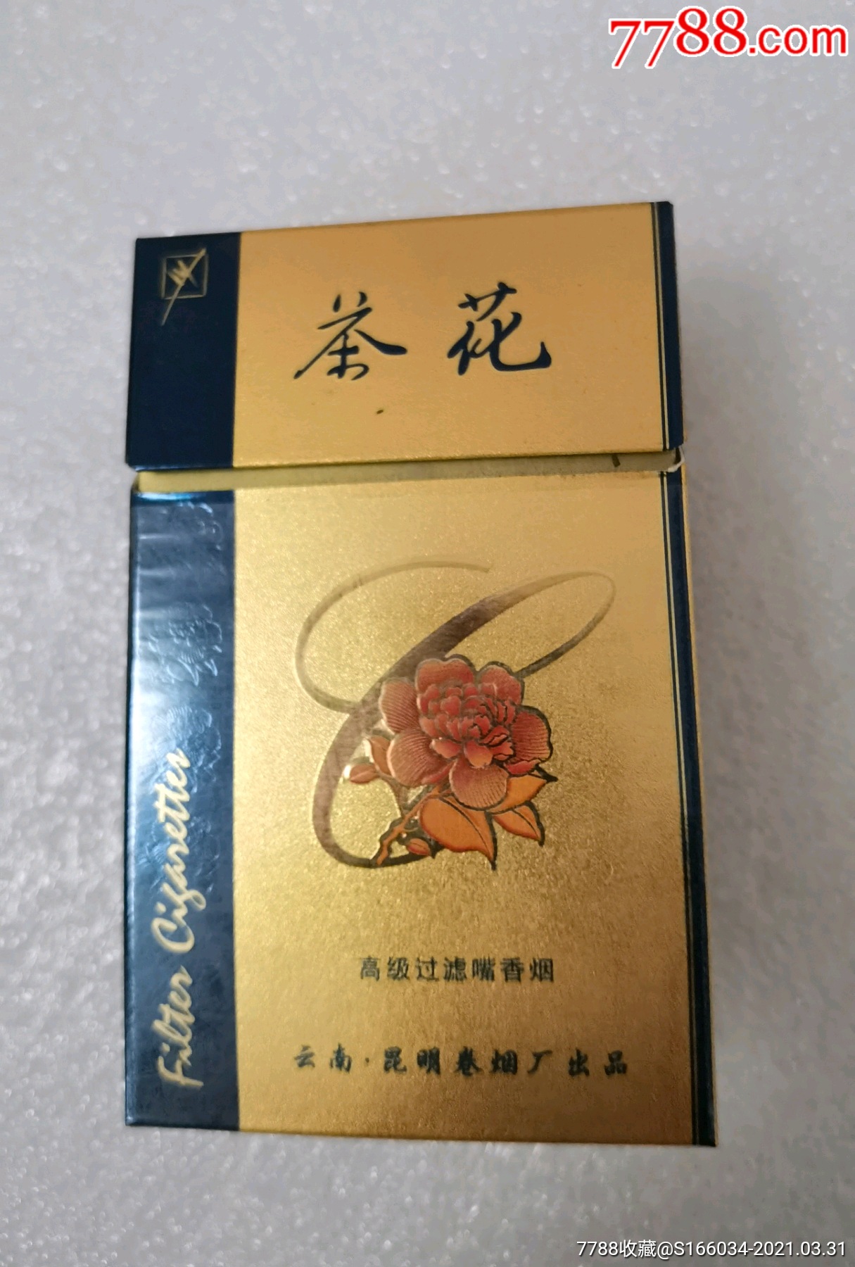 茶花(331)