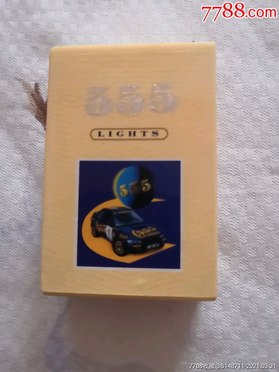 三五牌外烟塑料盒