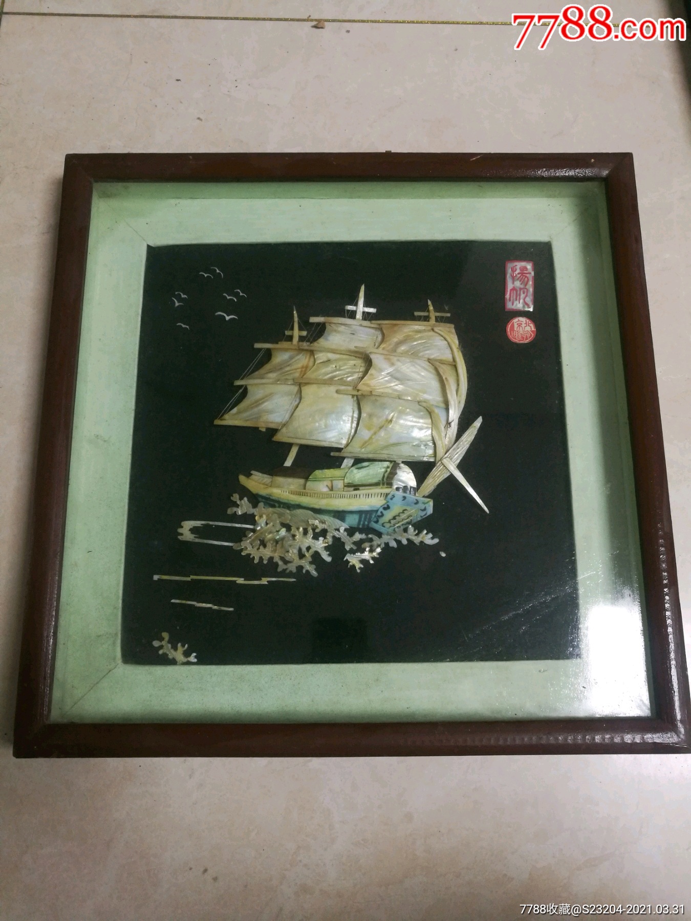 北京贝雕,扬帆,(一帆风顺)老的品好_价格120元【廊坊收藏】_第1张