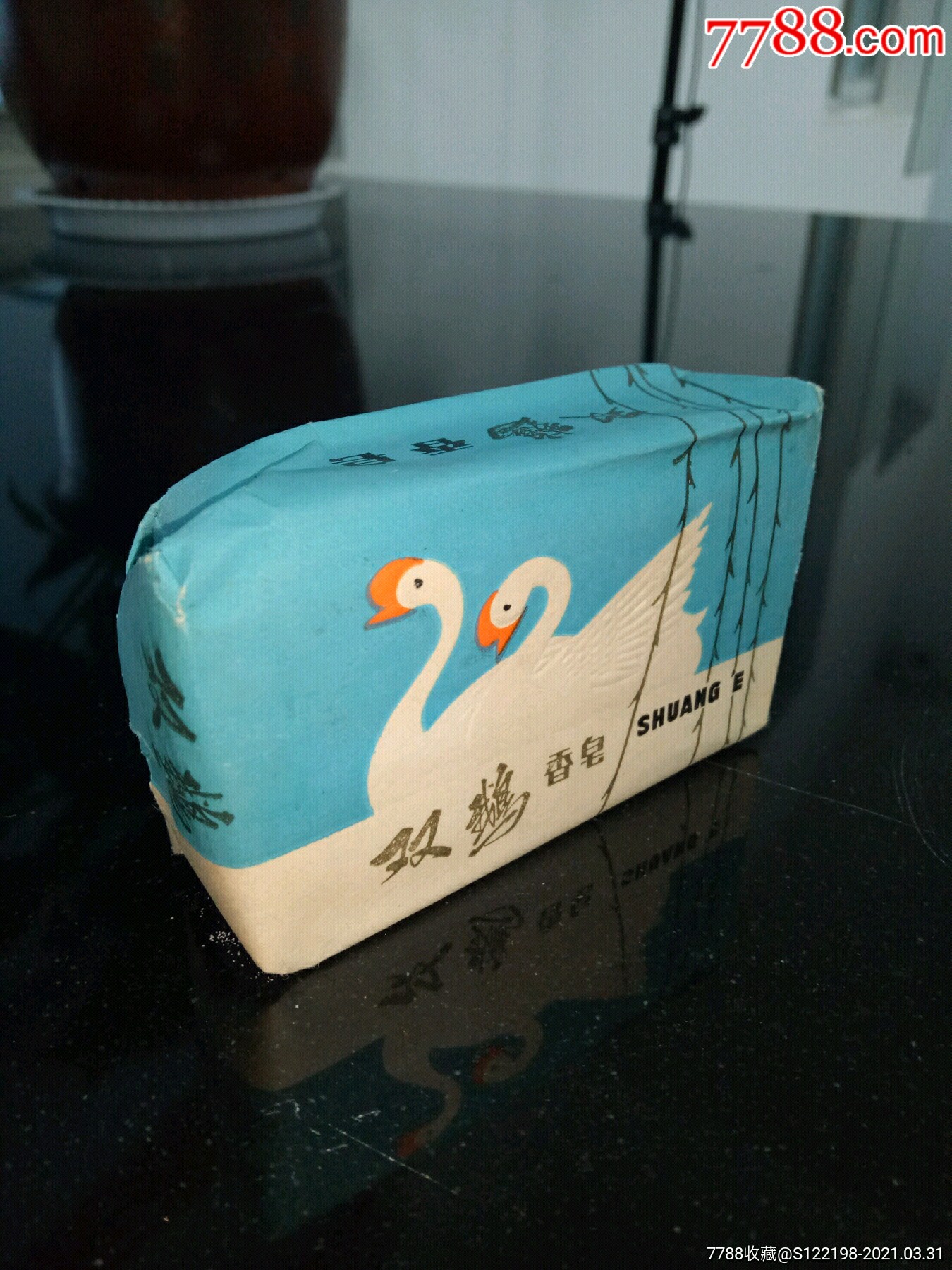 天津产双鹅牌原包装实物香皂