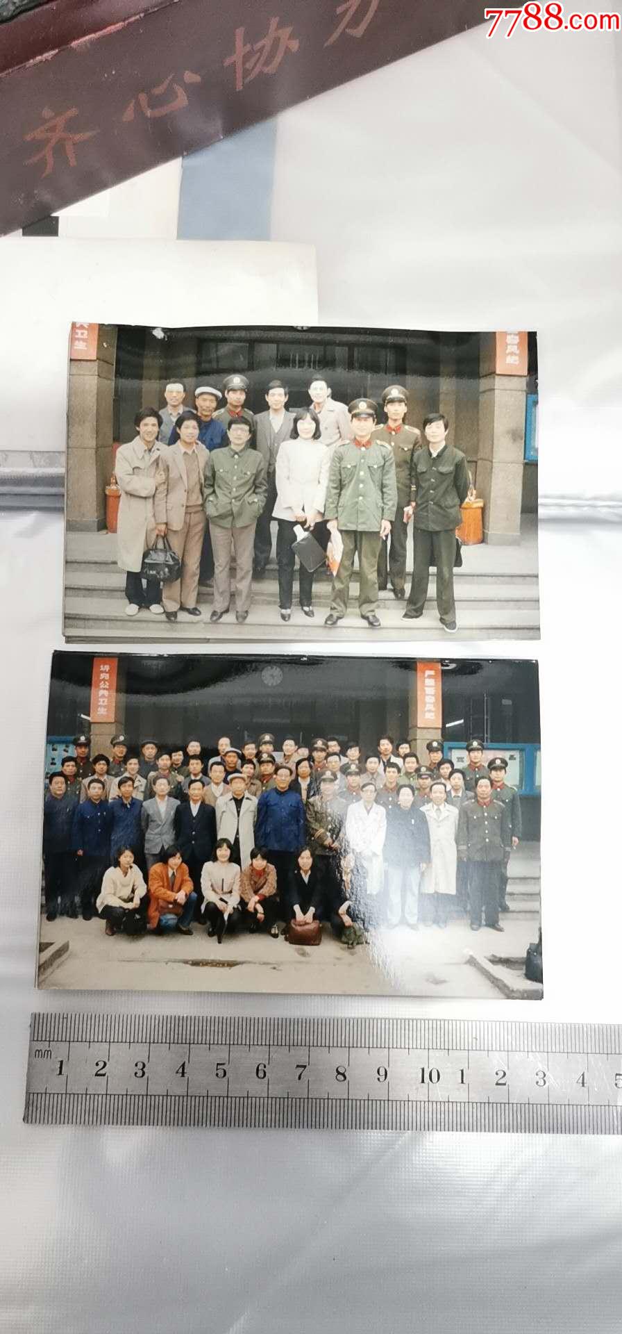 80年代西安市公,安局办公楼前大小合影两张合售-老照片-7788商城