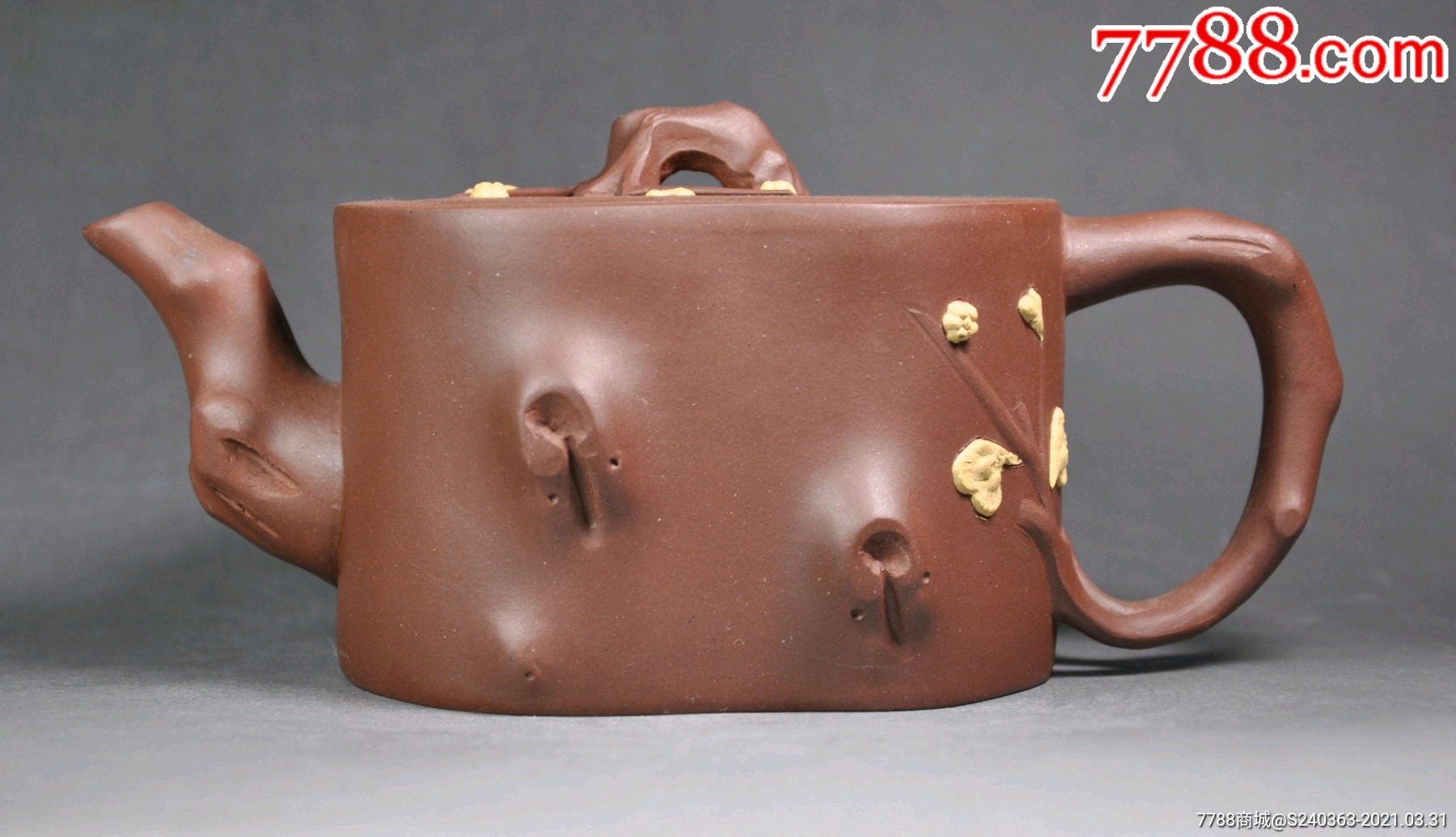 文革梅段壶_紫砂壶_砂轩的小店【7788紫砂壶】