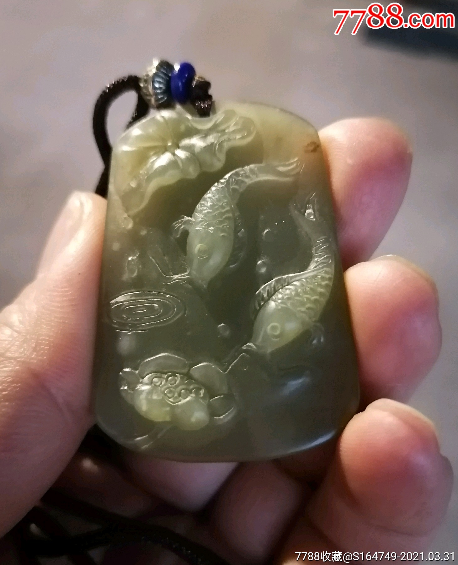 岫玉牌子鲤鱼戏荷花