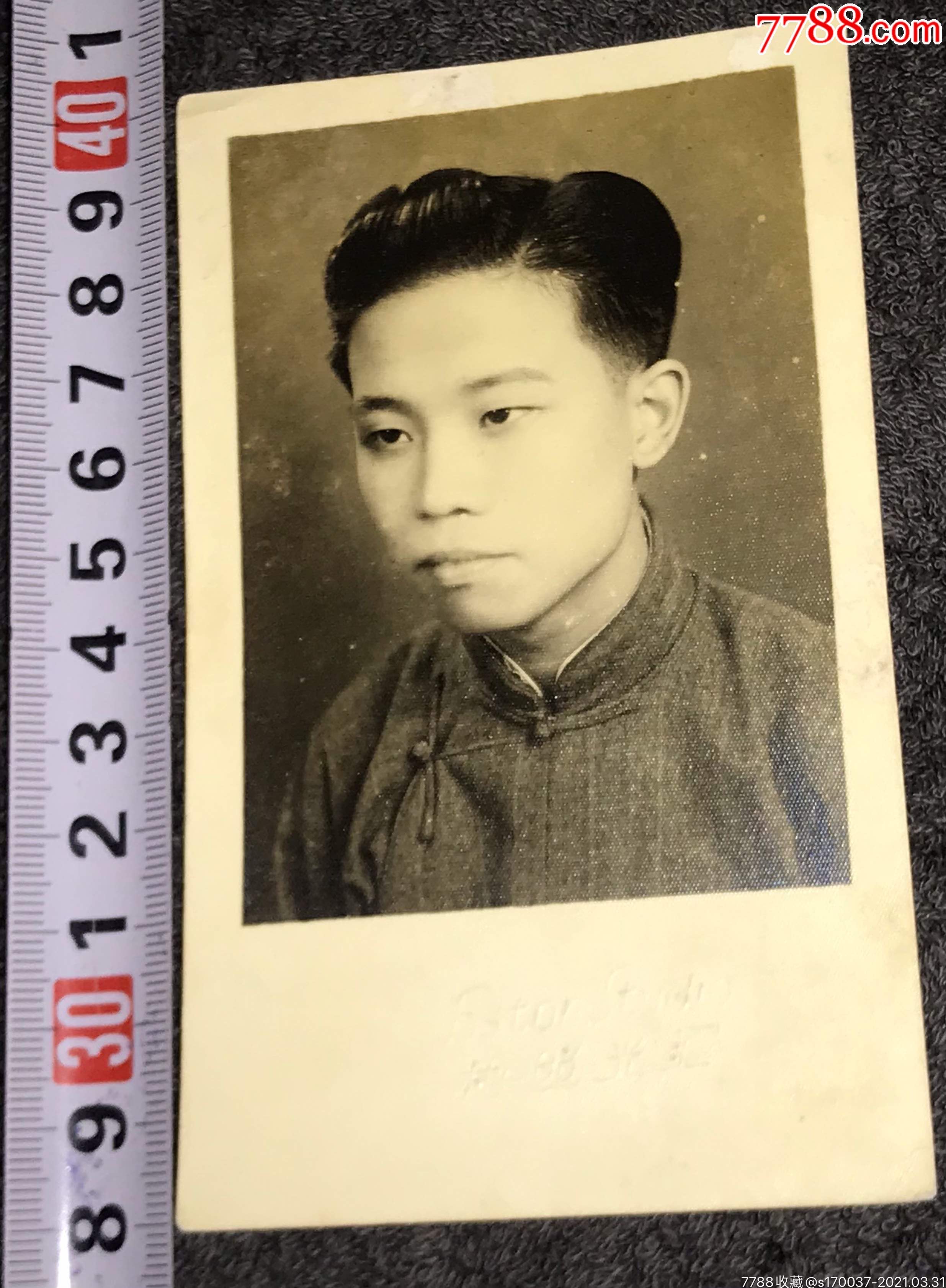 民国照-价格:35元-se79266410-老照片-零售-7788收藏__收藏热线