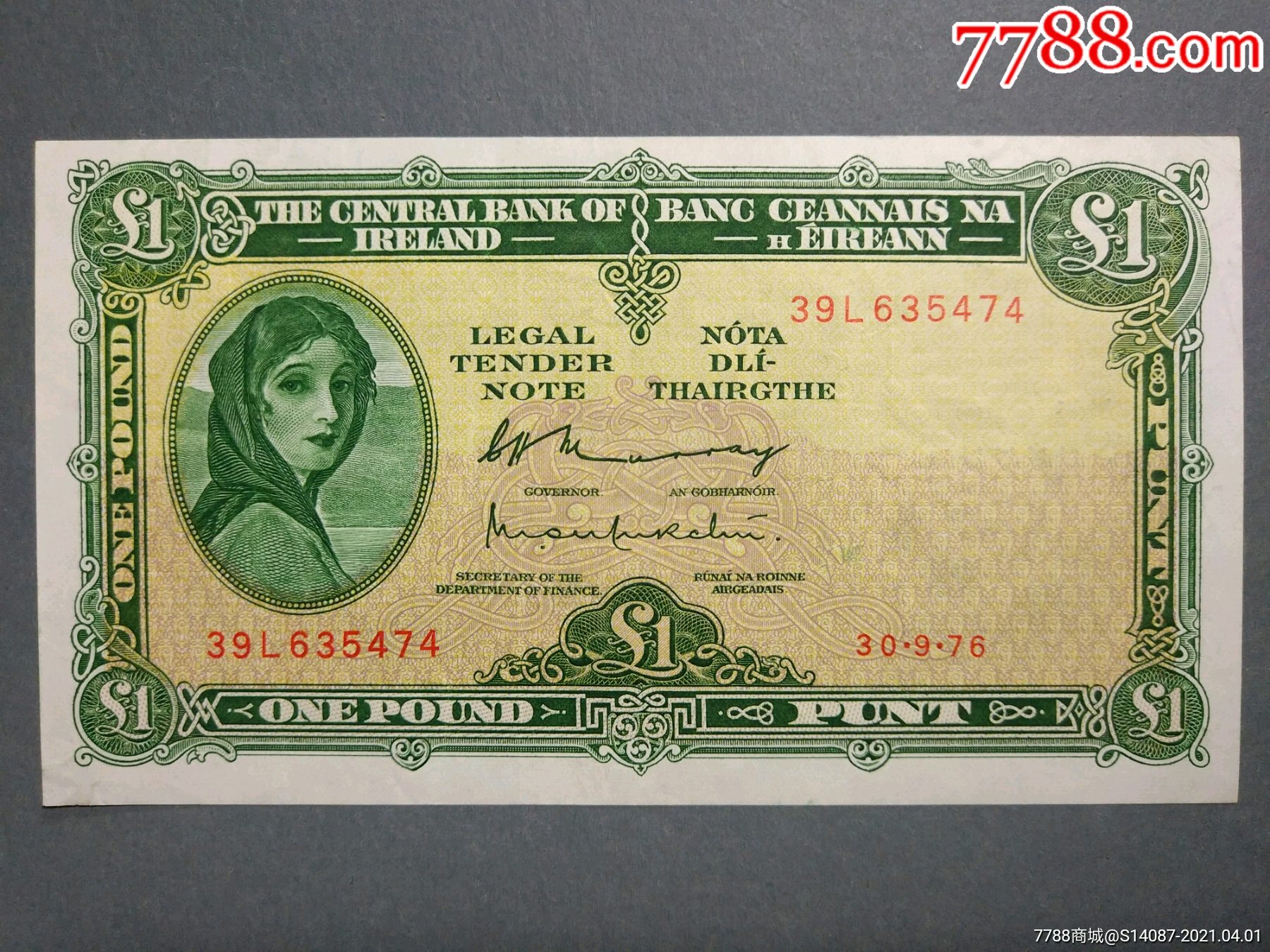 外币76年爱尔兰1镑