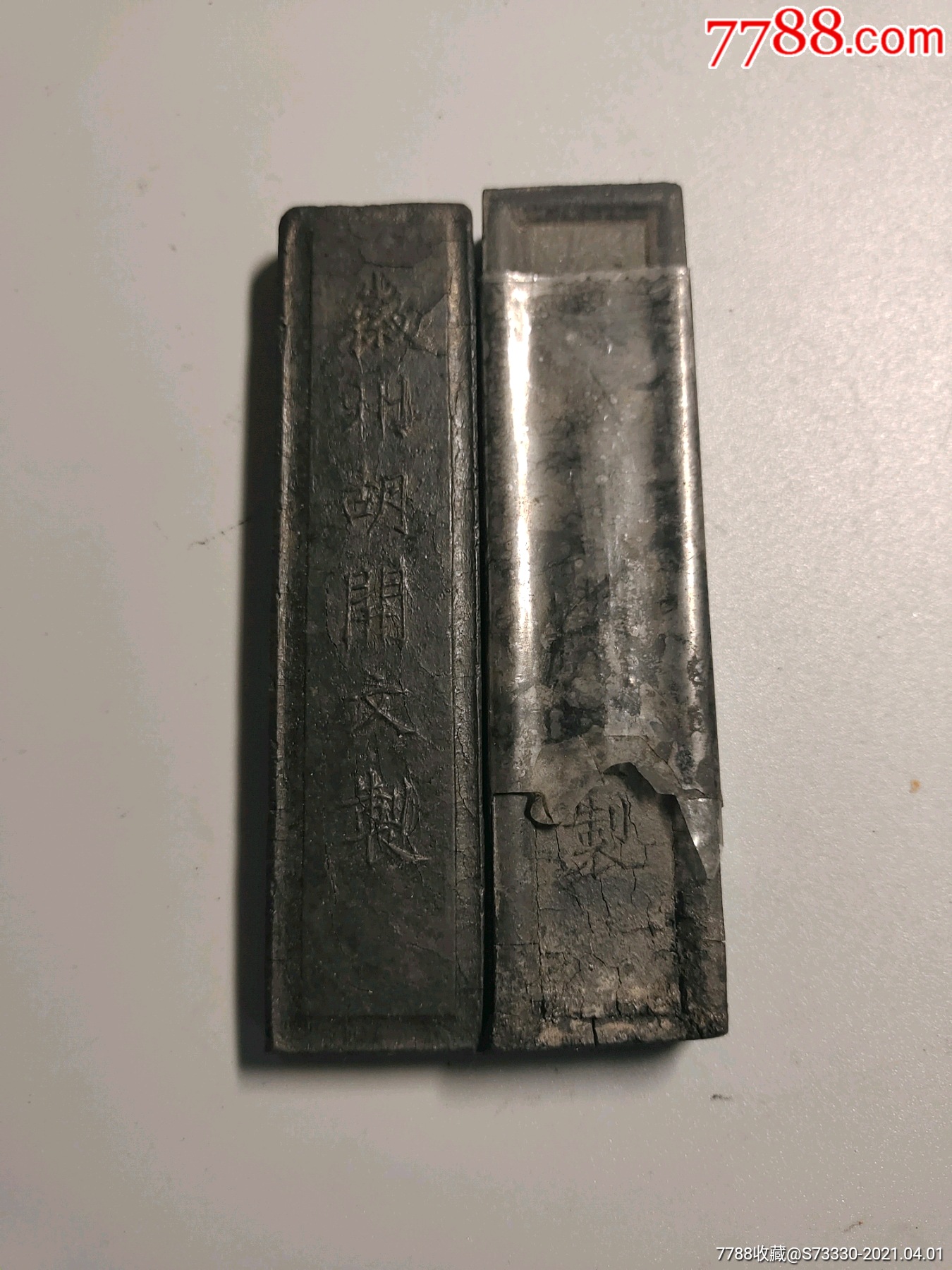 80年代左右,徽州胡开文"金不换"墨条2只合售