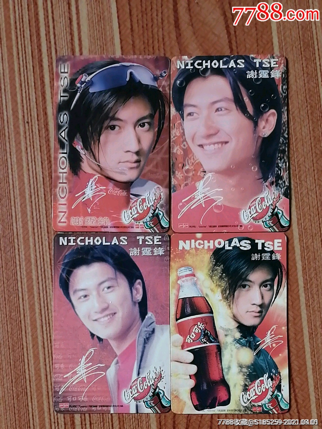 2001可口可乐谢霆锋四枚