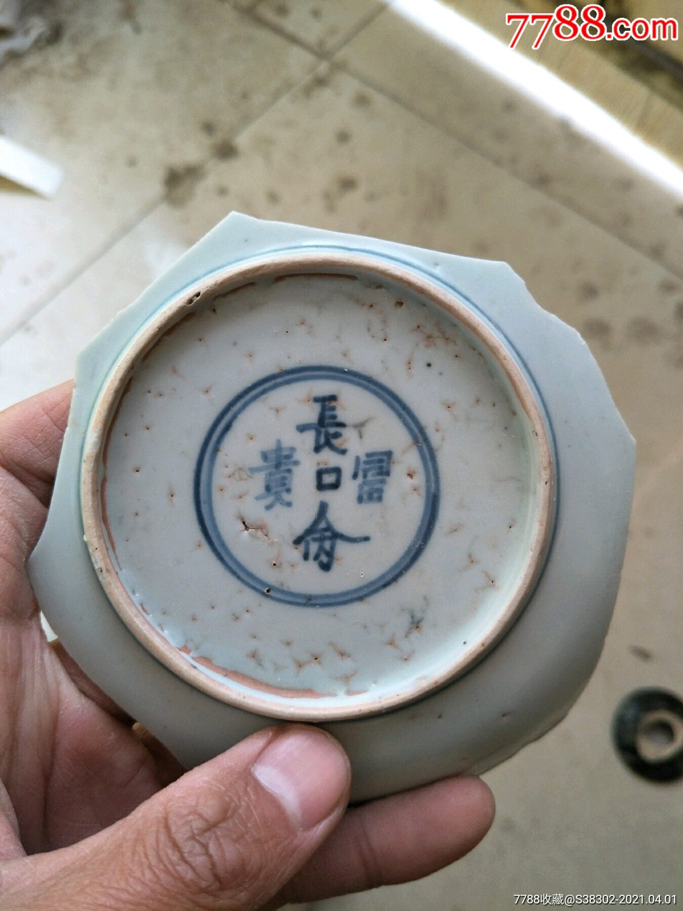 瓷片标本馆_价格80元【临清运河古玩店】_第1张_7788商城__七七八八