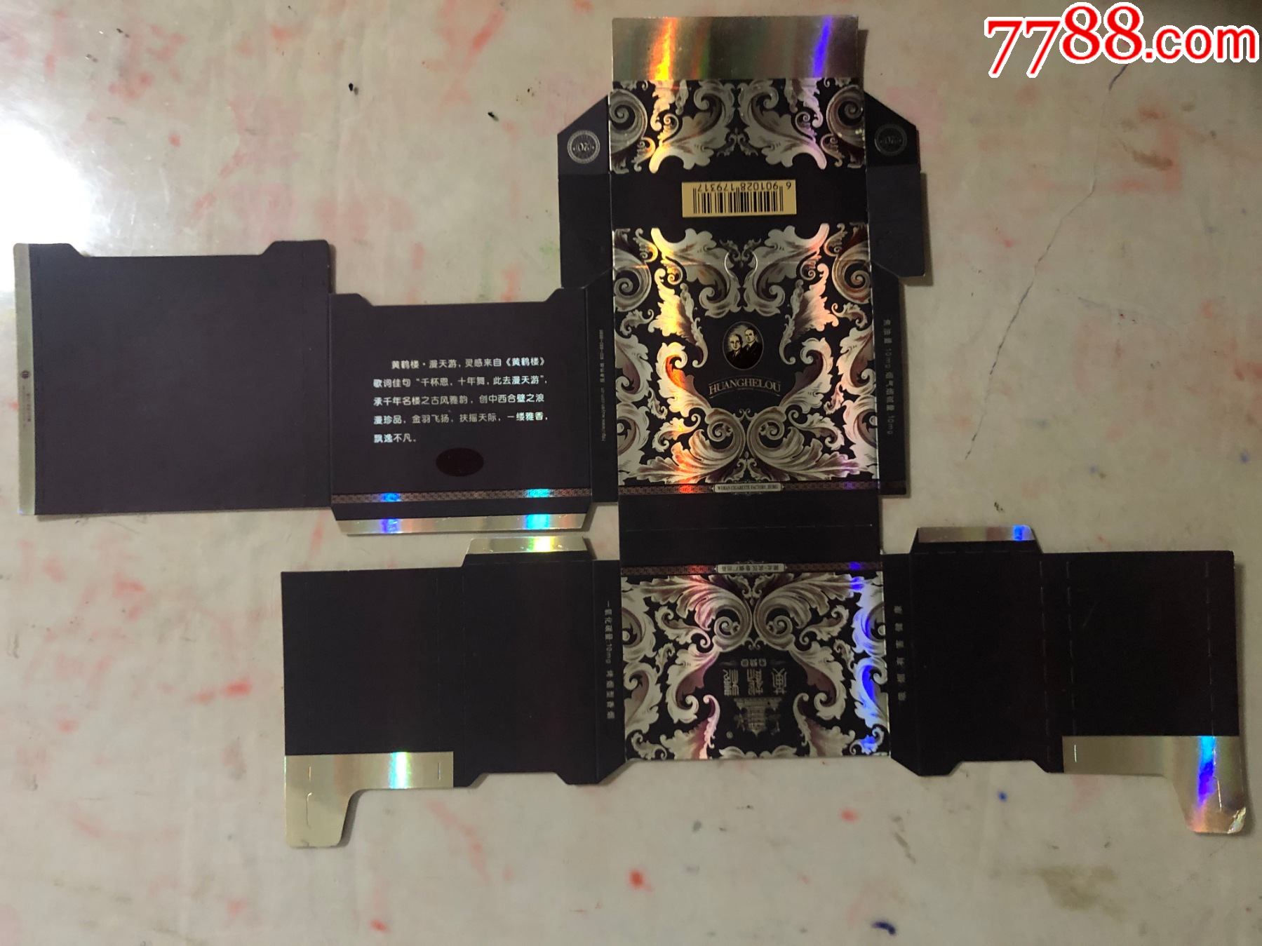 黄鹤楼异型标服务热线800湖北广彩37公分x27