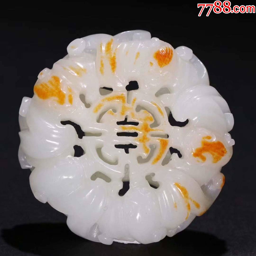 和田玉籽料"五福捧寿"雕件
