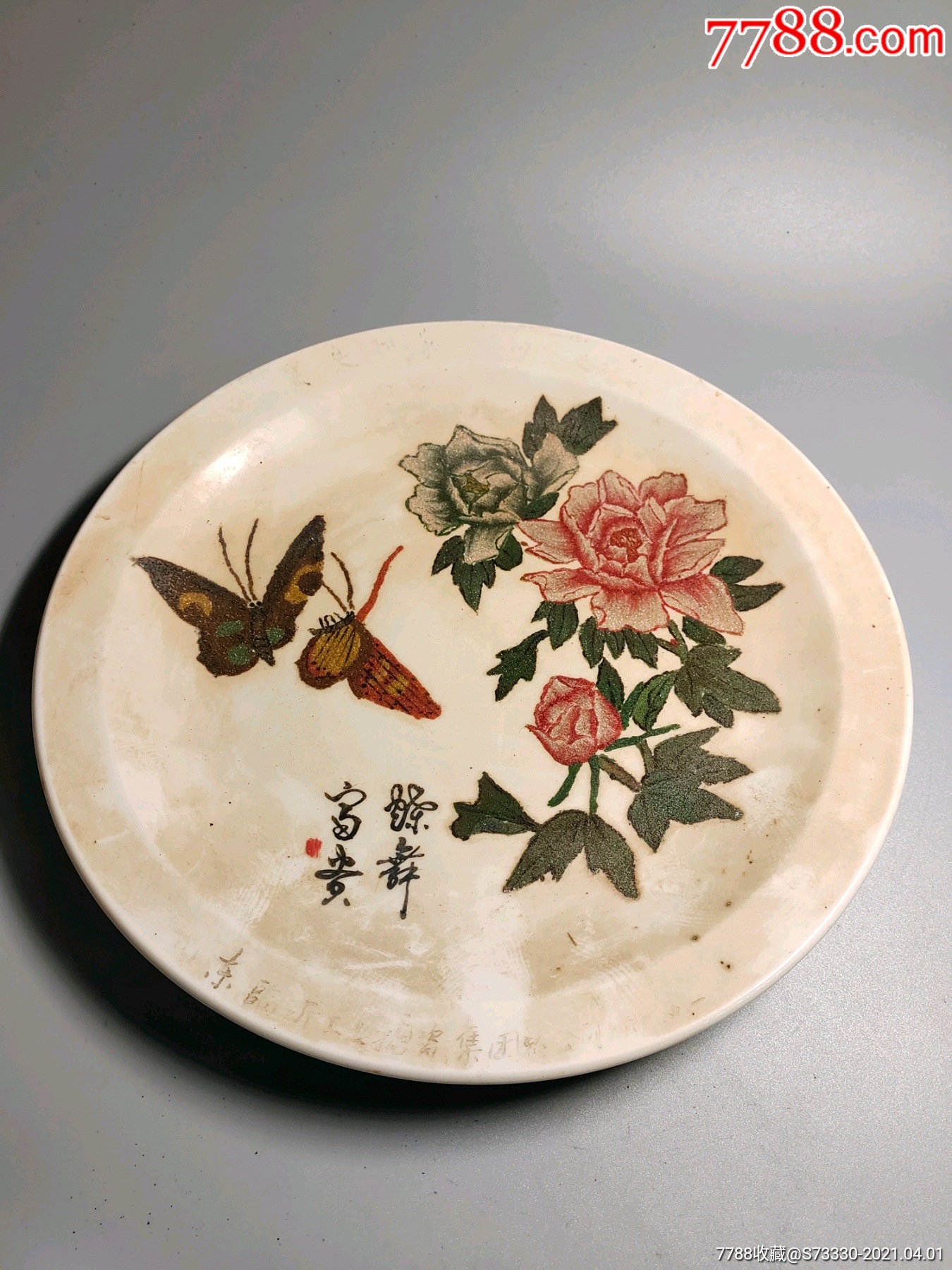 8090年代日本宝泉沙画赏盘一块蝶恋花