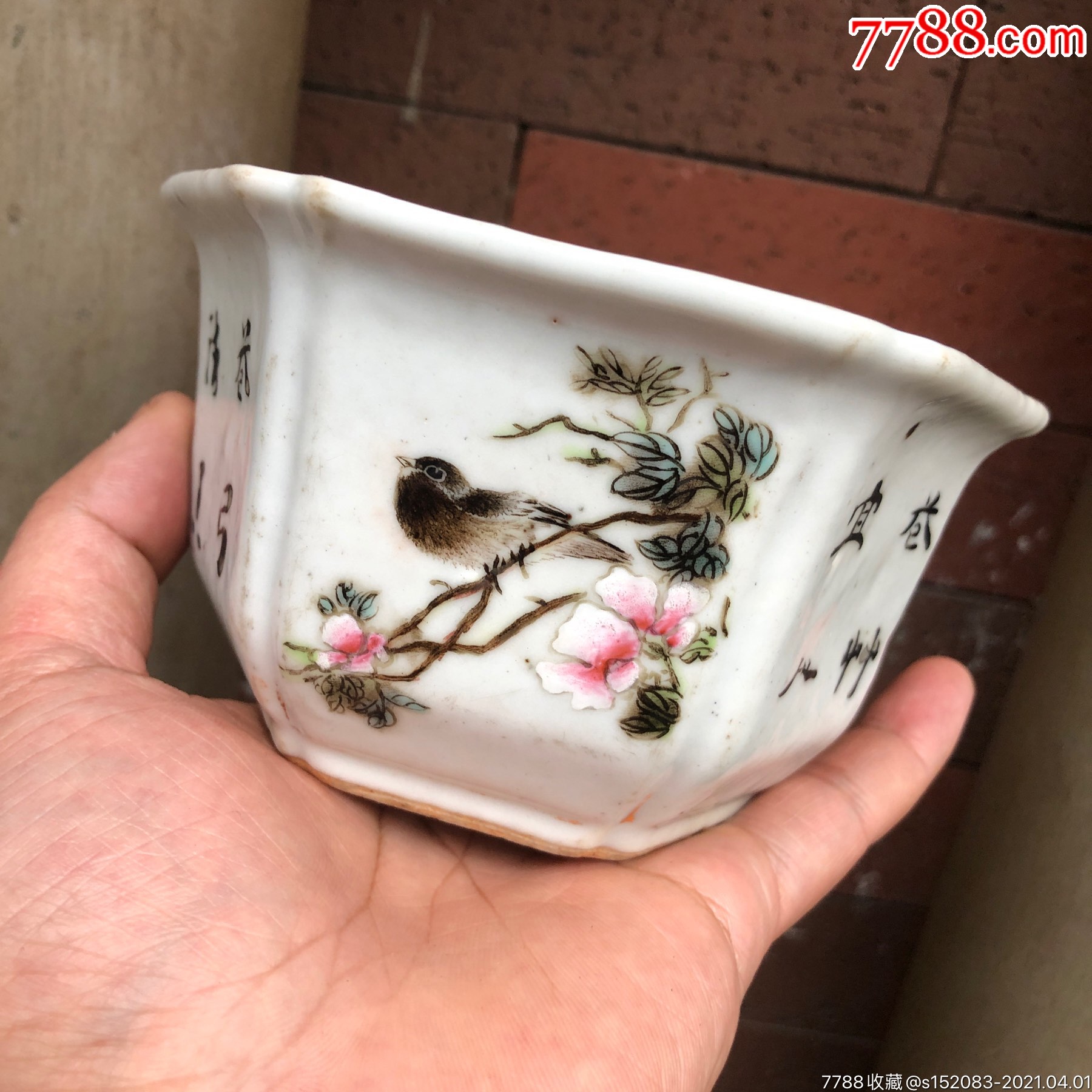 晚清民国墨彩花鸟花盆,小巧精致,品相不错,值得收藏.