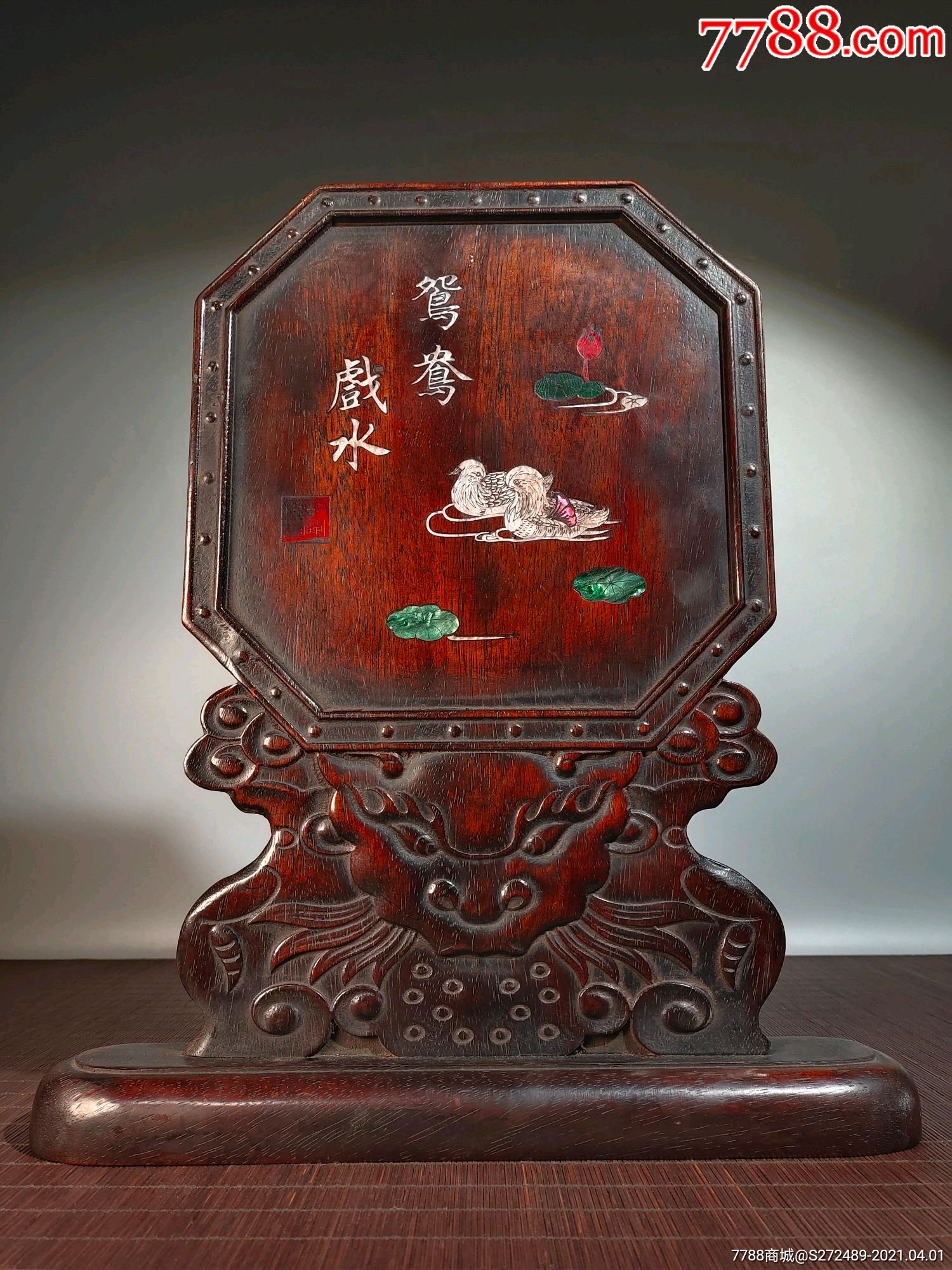 花梨木镶嵌贝壳鸳鸯摆件,不议价