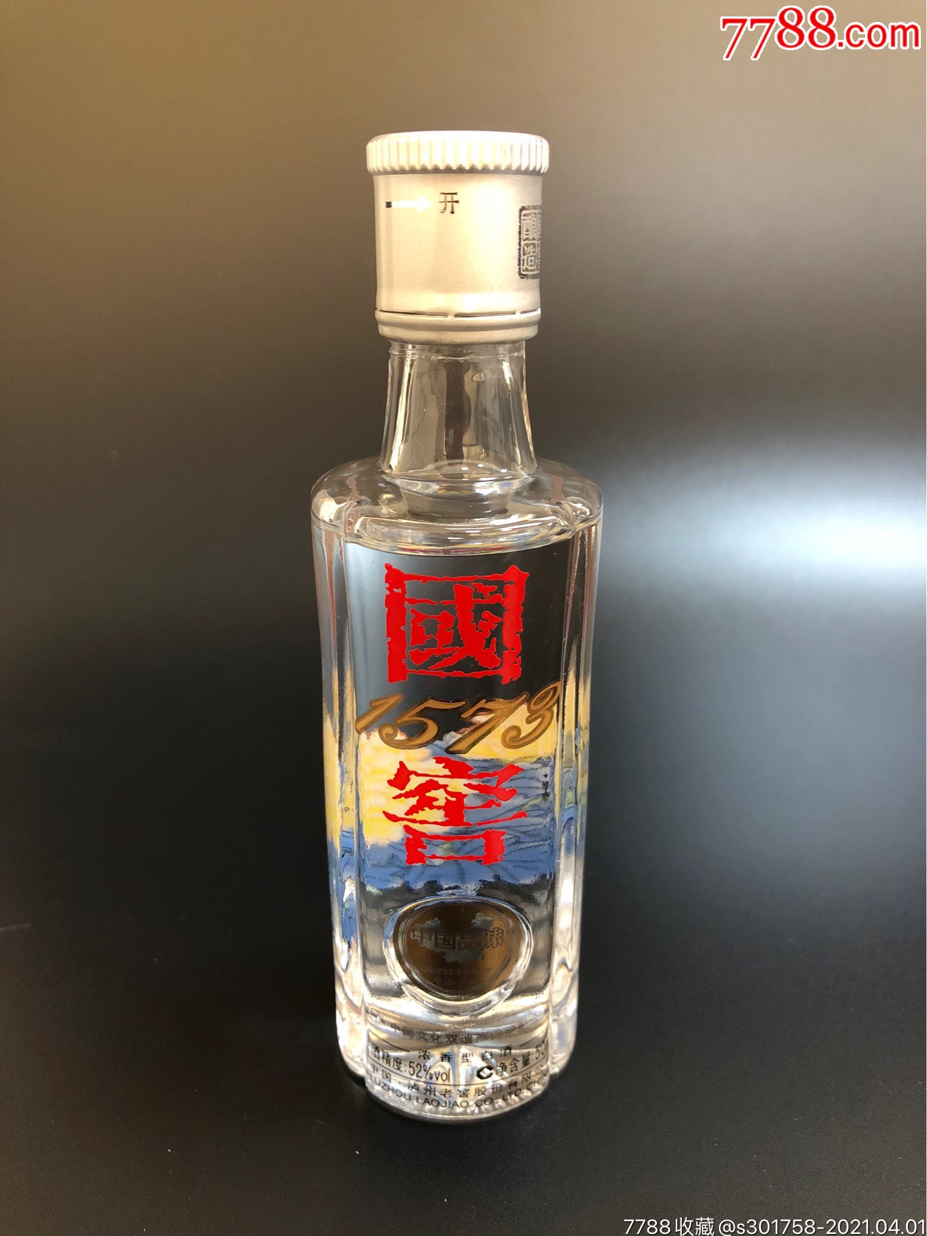 中国品味50ml