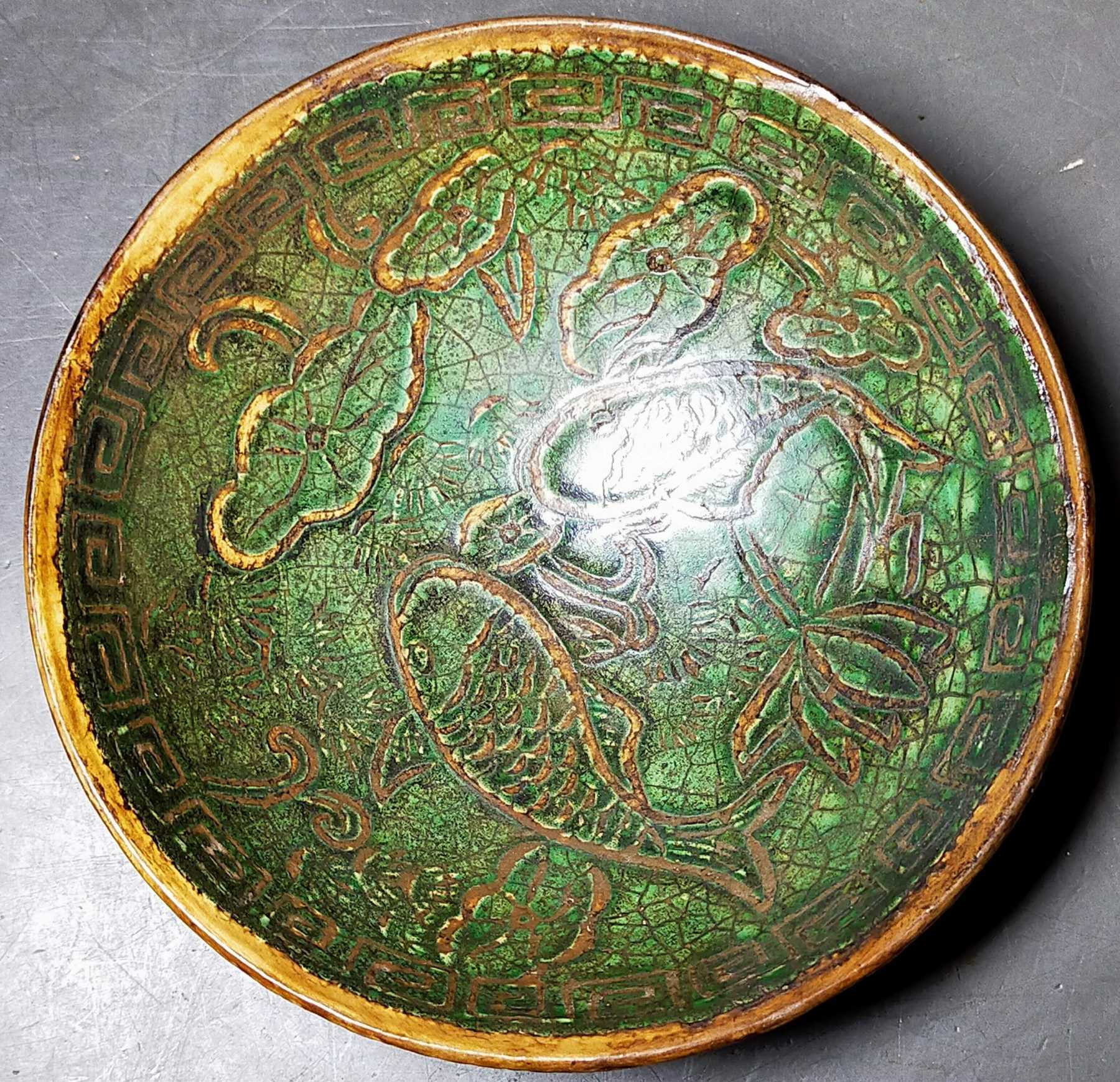 官字款绿定碗_绿釉瓷_第2张_7788瓷器