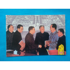 中共八大(毛刘周朱陈邓)_普通明信片_恒通集藏【7788钱币网】