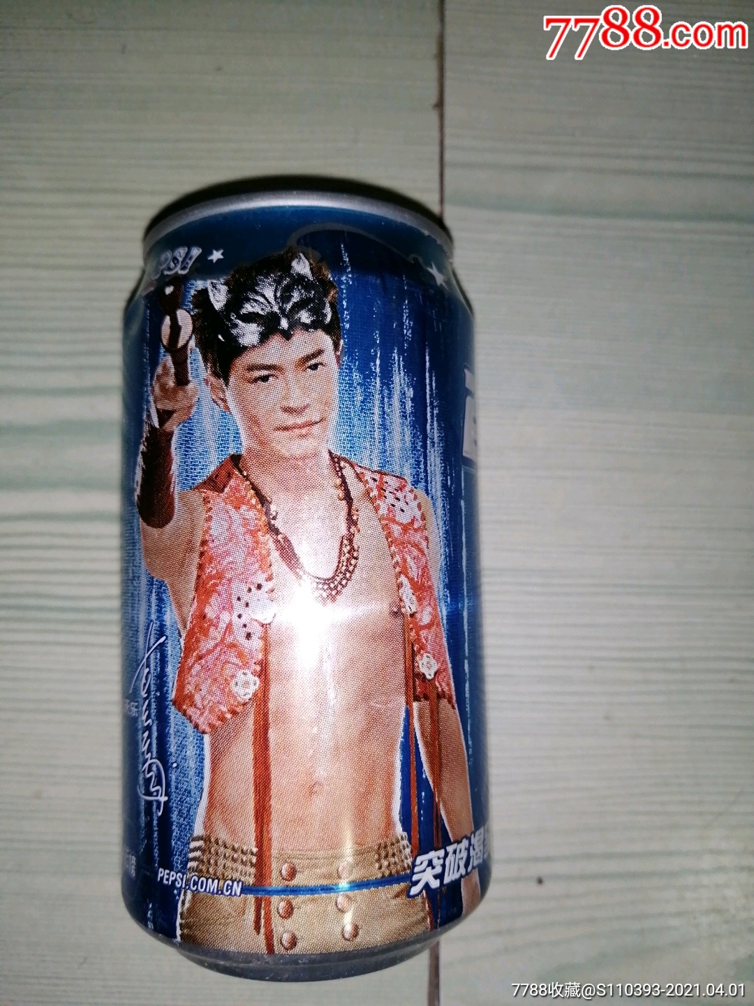 百事可乐(古天乐版)