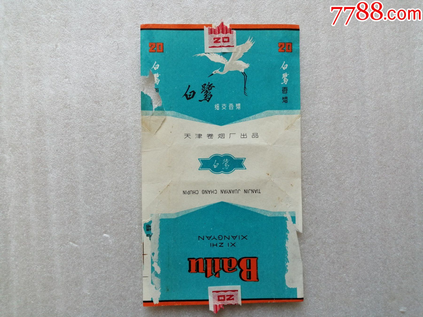 5品99吉普赛跳舞女郎,gitanes香烟,3d标￥58.