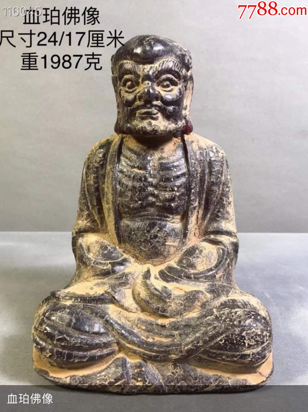 血珀佛像