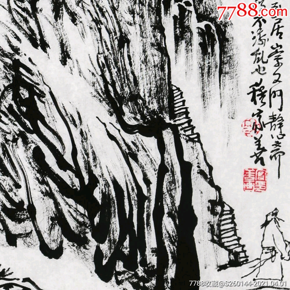 穆家善《高山流水》68*46cm8000元