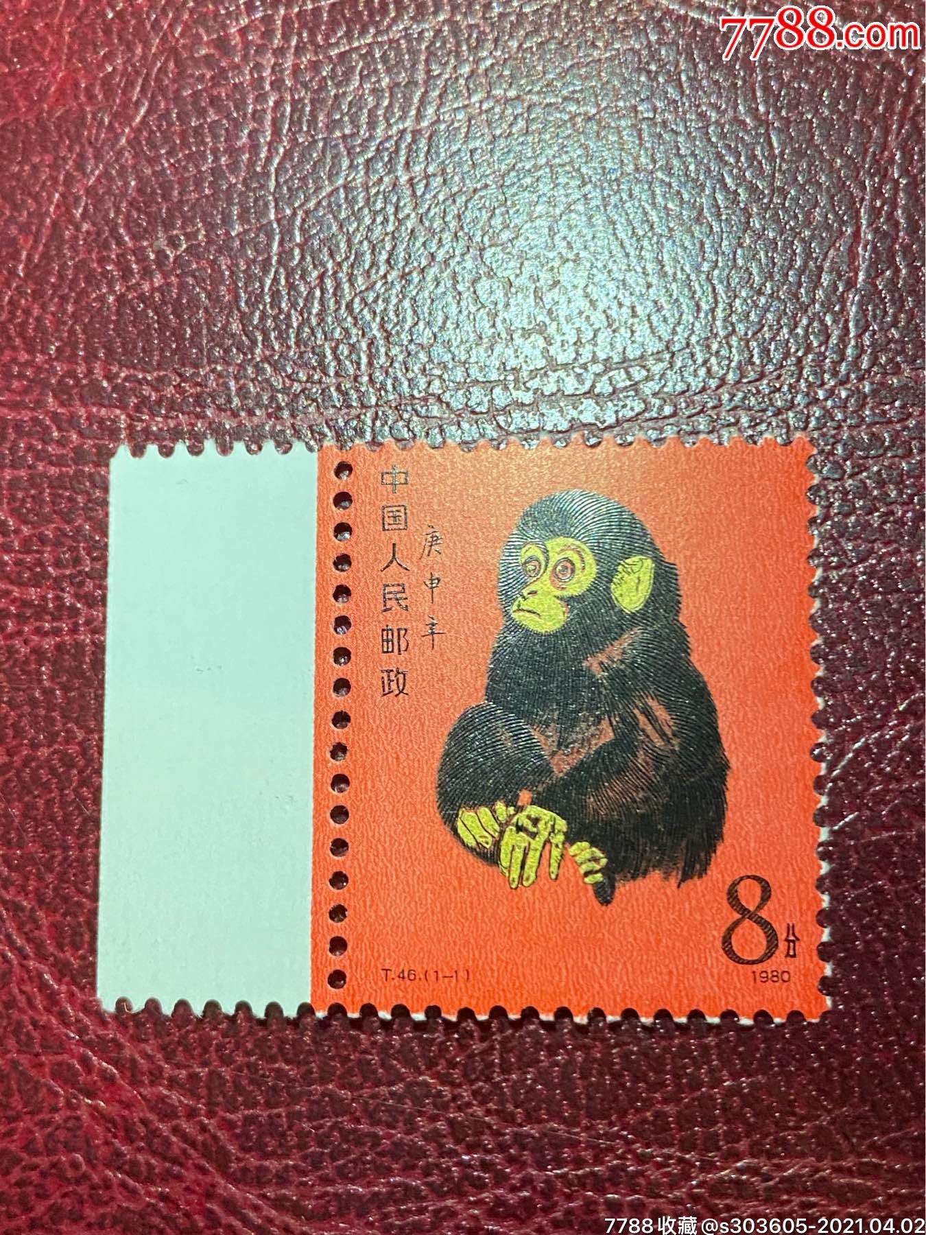 80版错位猴票图片