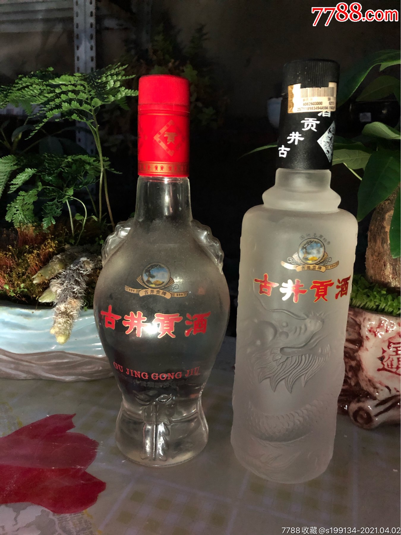 0次进行点评点评:0浏览量:备注:约03年50度古井贡酒2瓶如图运输途中