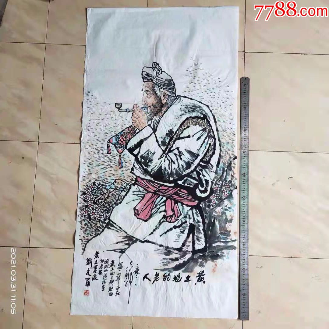 包纯手工绘画,四尺大尺寸人物画国画,一个老人他的脸部很丰富