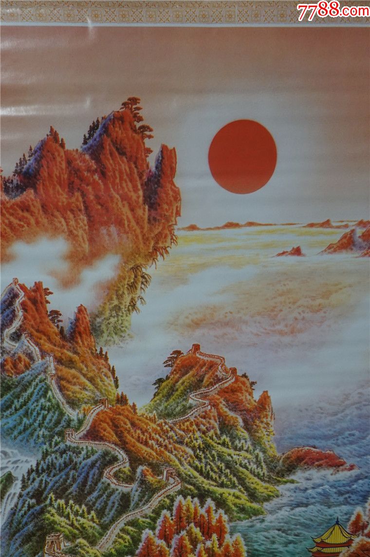 盒装中堂画五条屏大好河山-年画/宣传画-7788烟酒茶牌