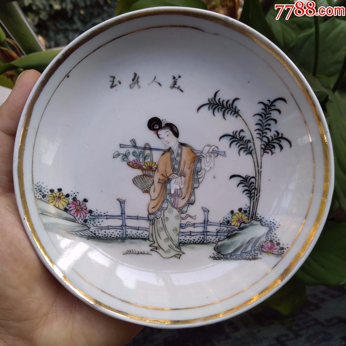 保真古董陶瓷器民国名家粉彩仕女盘一对全品古代人物瓷盘包老