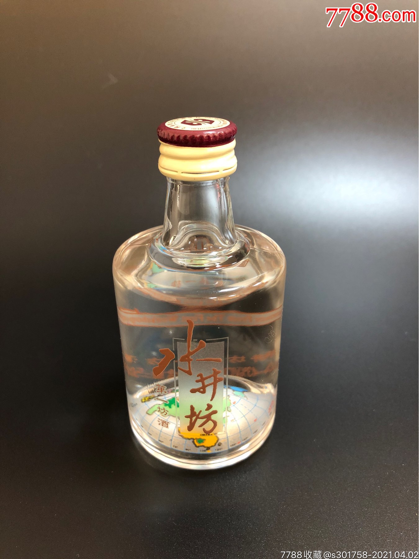 水井坊地球仪版-老酒收藏-7788收藏