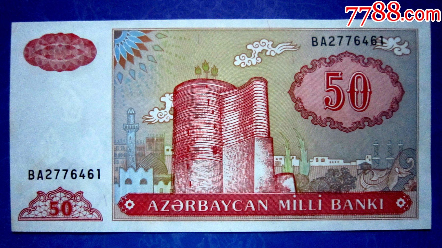 阿塞拜疆新版纸币图片