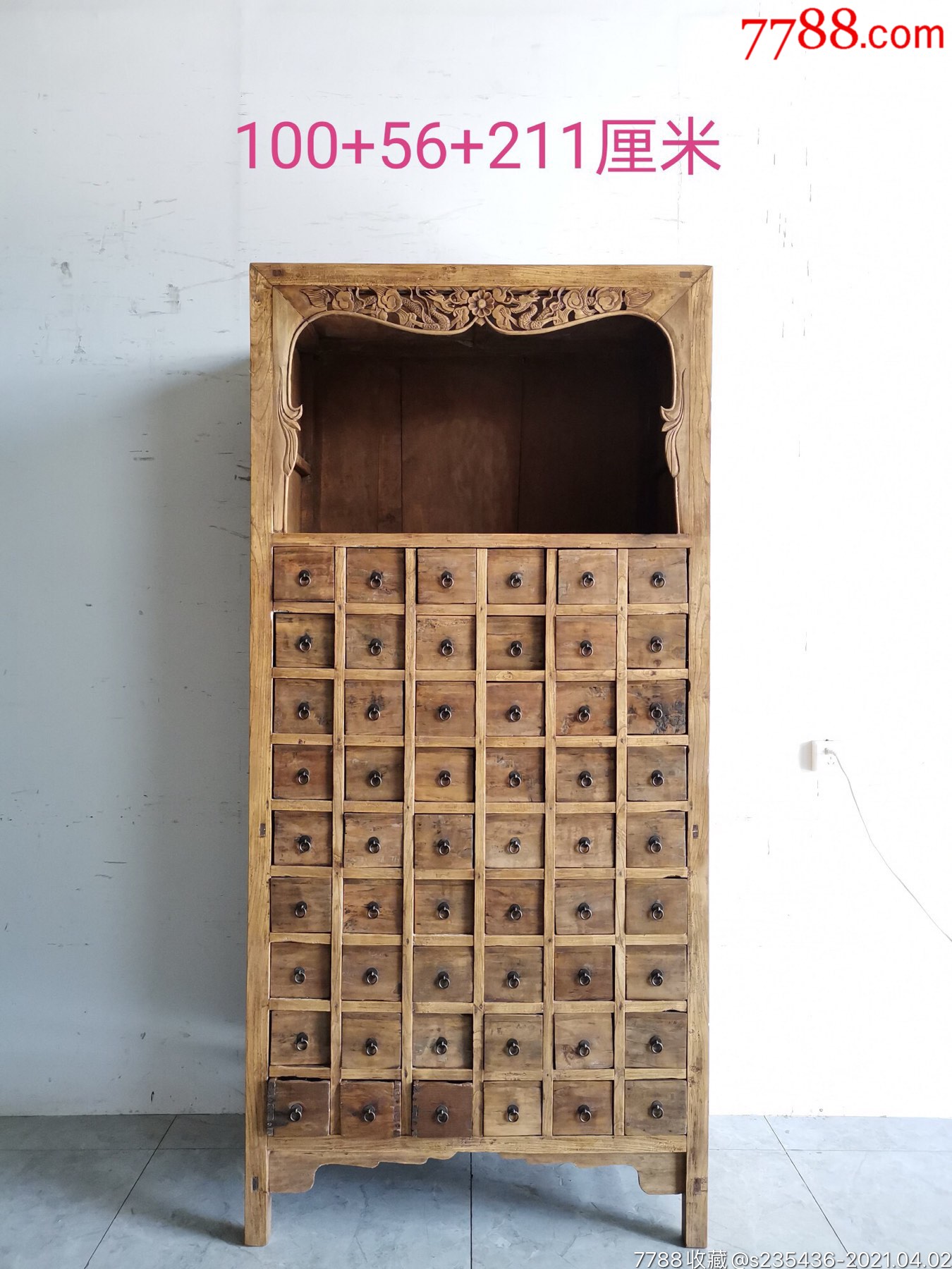 清朝榆木中药柜清水皮壳干净好用