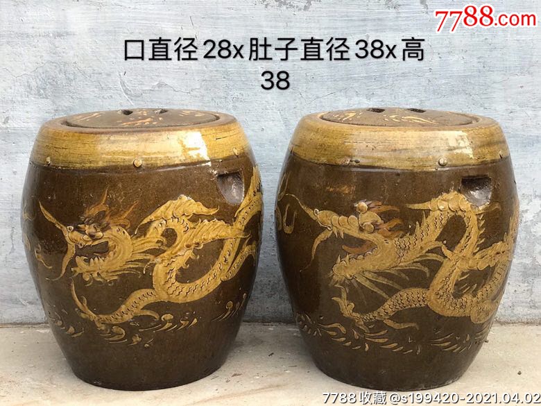 清代米缸胎质一流釉水肥厚龙凤呈祥寓意祥和原汁原味包浆温润如玉