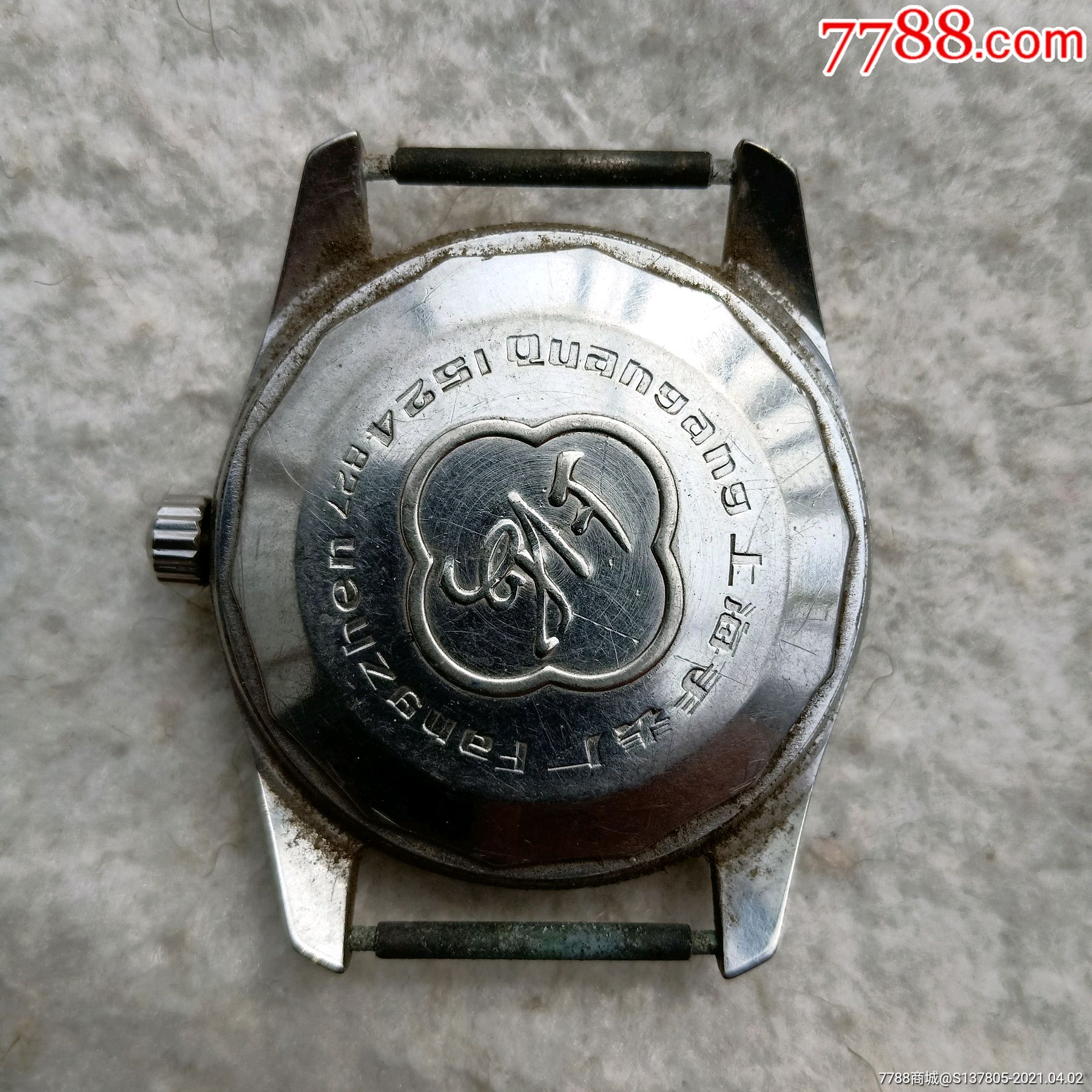 上海手表17钻老上海表机械表腕表收藏