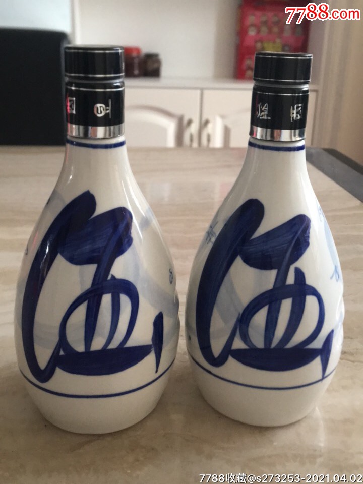 汾酒瓶一对(景德镇青花瓷)-酒瓶-7788商城__七七八八商品交易平台