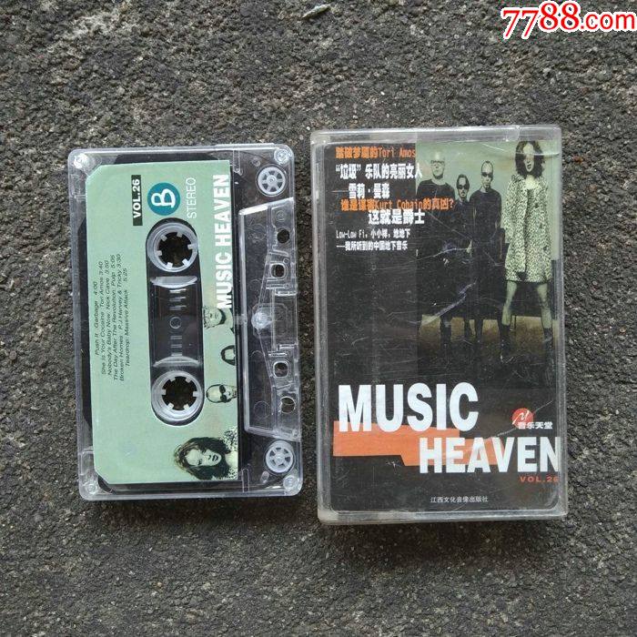 音乐天堂musicheaven磁带