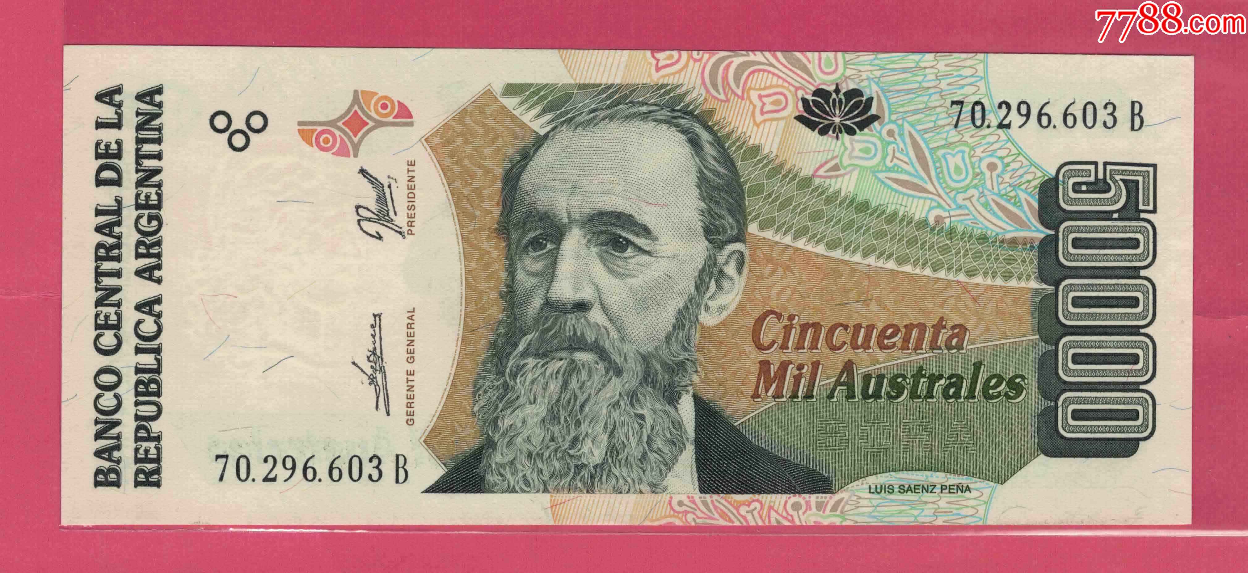 阿根廷198年至1991年50000奥斯特b序列unc