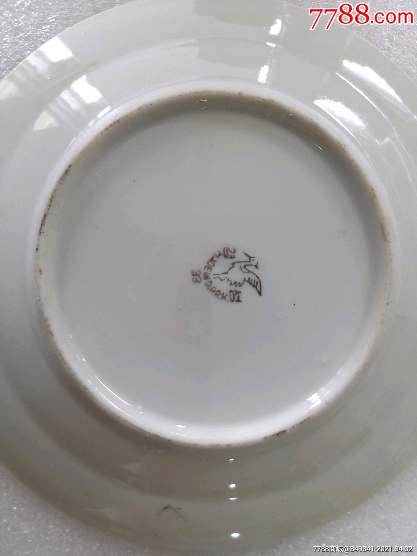 精品朝鲜高丽手绘花图案老瓷器盘子5个带底款