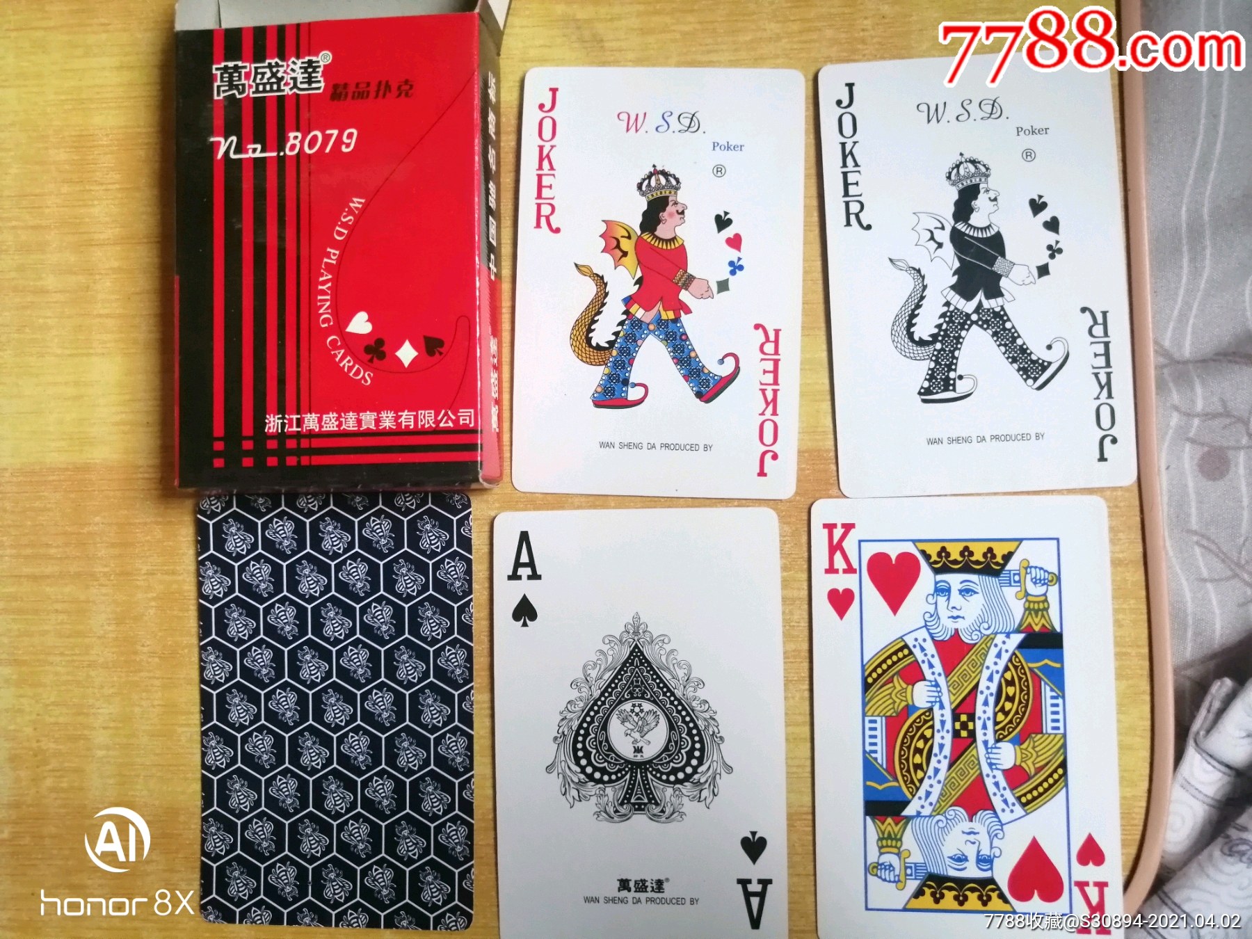 万盛达精品扑克