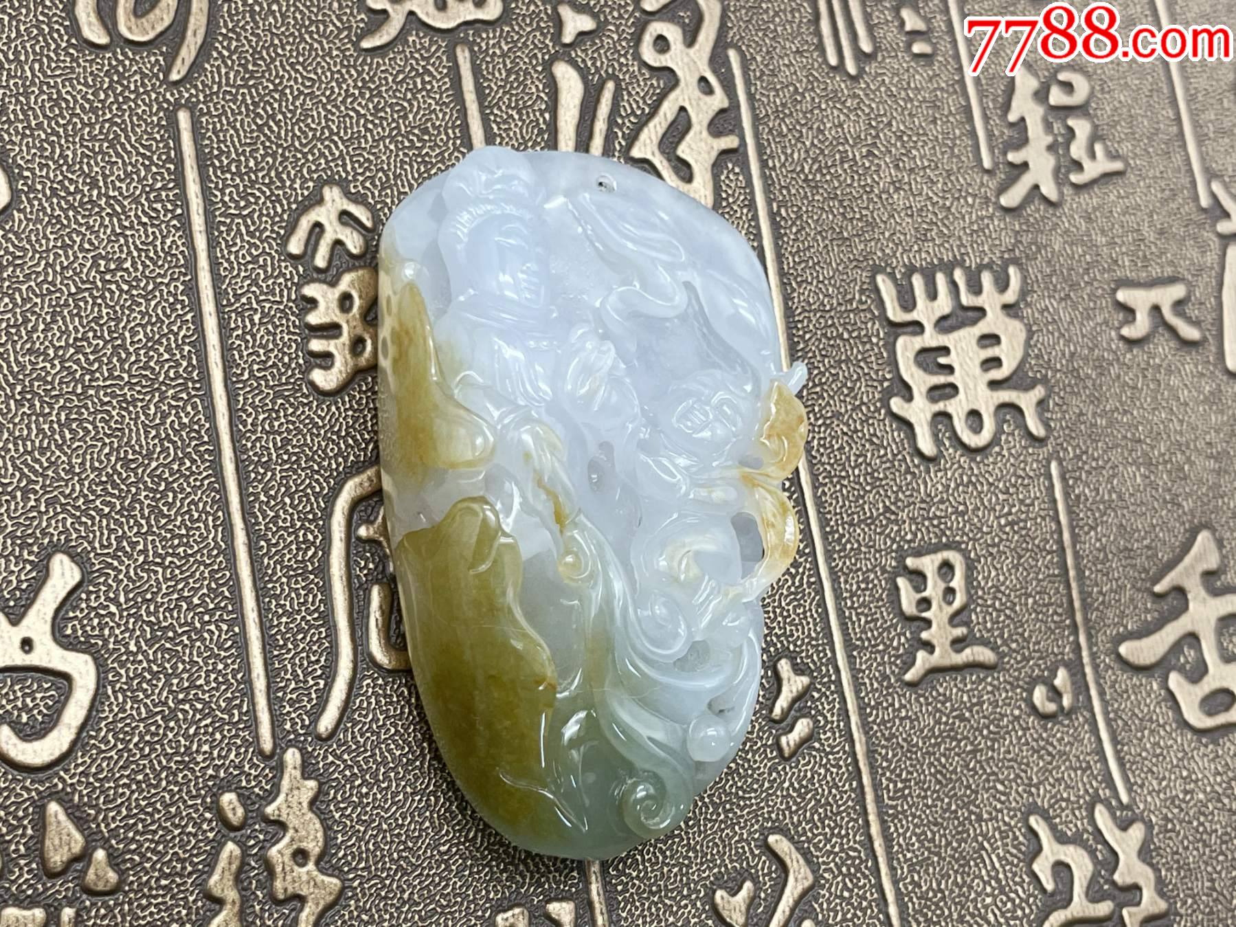 老坑黄绿翡翠价格(老坑黄翡翠怎么鉴定好坏)