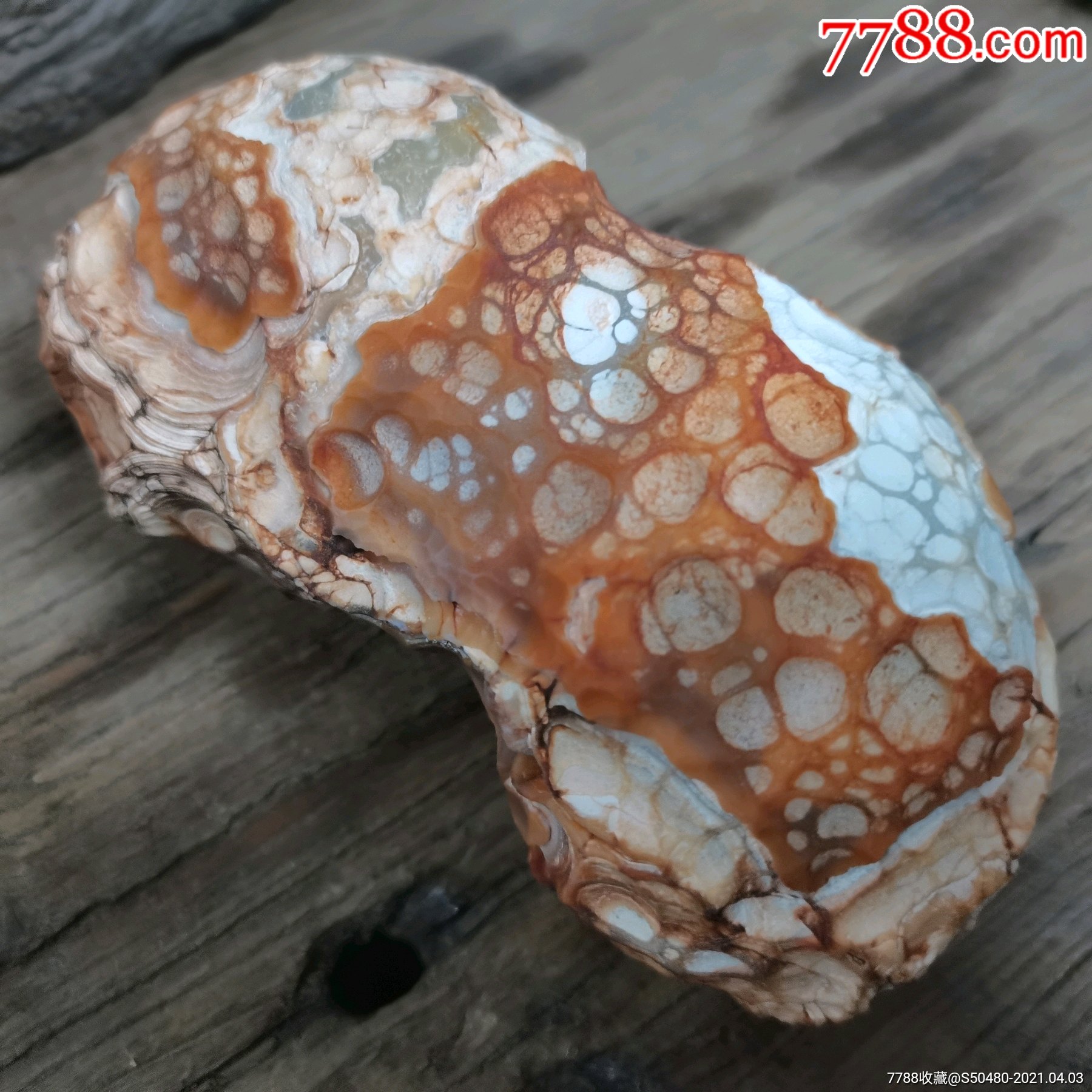 纯天然形皮色观赏奇石沙漠漆风凌石风砺石埃及蛋白玛瑙原石凹窝造型