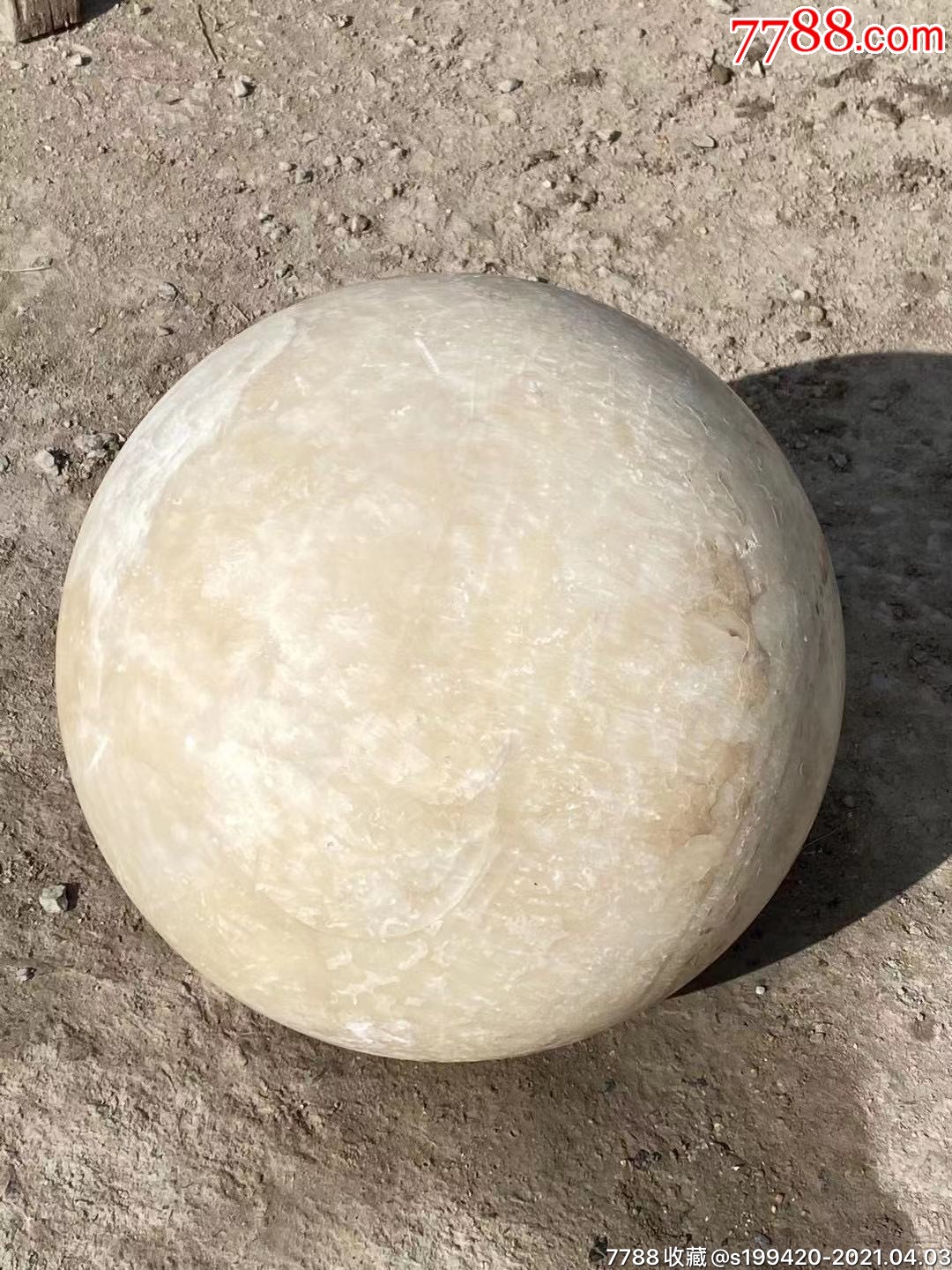 白石石球直径50厘米